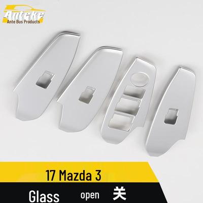 Декоративная рамка переключателя стекла Mazda 3 для подлокотника двери и окна автомобиля