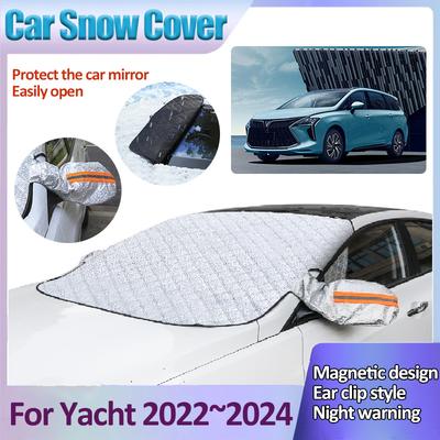 Автомобильный чехол от снега для Forthing Yacht 2024 Автомобильный магнитный чехол для защиты от замерзания Переднее ветровое стекло Защита от солнца Зимние автомобильные аксессуары