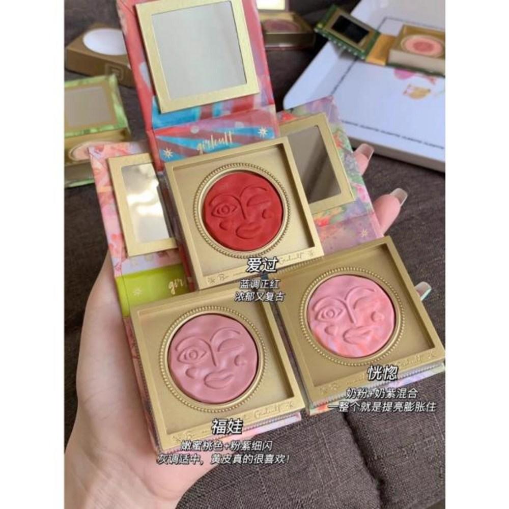 Girl Cult Eye Makeup Blush Cream Finishing Powder Blusher Стойкий осветляющий женский макияж матовая красота, 1 шт., 5) 02