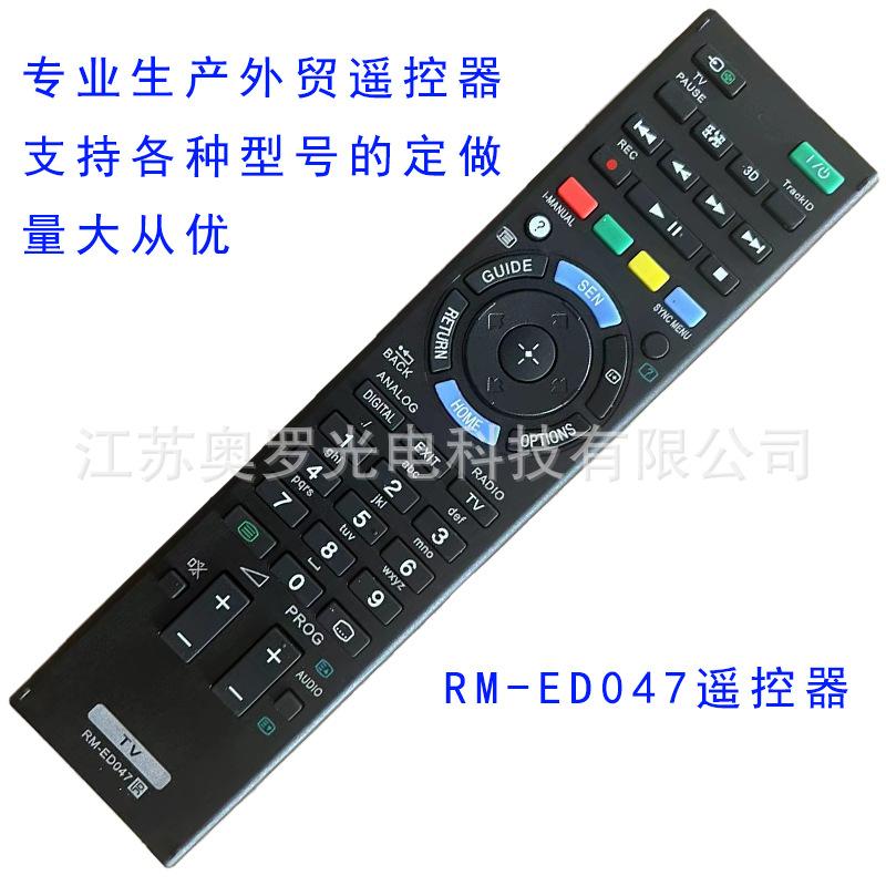 Suitable for SONY TV Remote Control RM-ED047 GD026/025/027/GD024 ED044 less