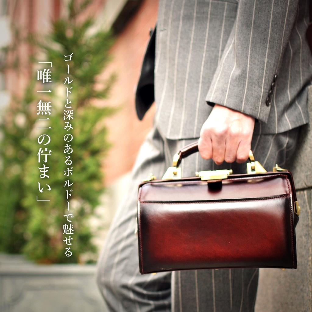 atelierCODEL Second Bag Mini Dulles Bag Genuine Leather Hand Dyed Made In Japan Dyed Bordeaux Men's (Hand Brown)