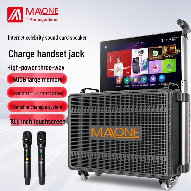 Manlong KT-6110 Portable Karaoke System with Display