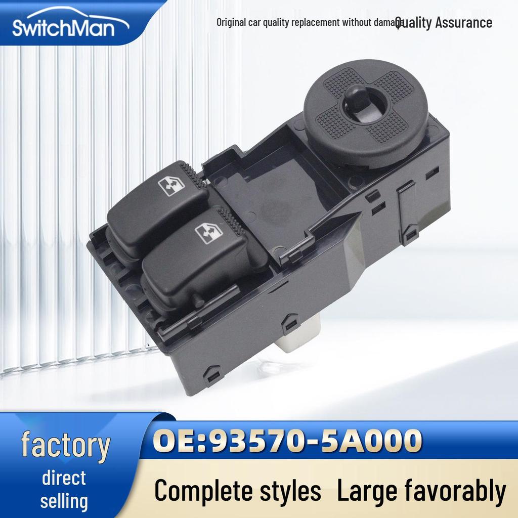 Power Window Switch Assembly for JAC Refine Models - Button 93570-5A000