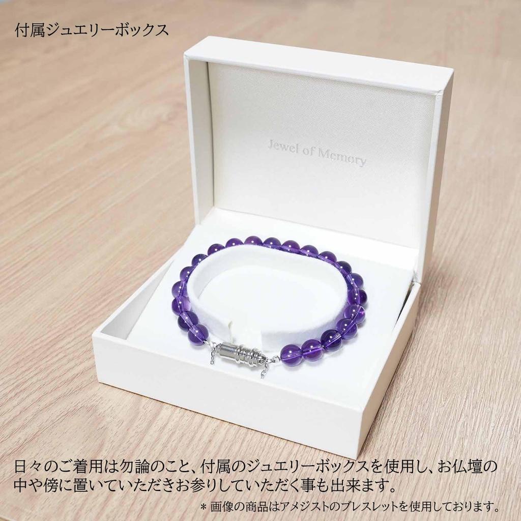 Jewel of Memory Ashes Bracelet Hand Memorial Ashes Container Stainless Steel 316L Natural Stone Tiger Eye 10mm Ball Men's Women's (16)