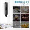 DEVENTORZ Creamer Z Handheld Milk Frother, Electric Milk Frother for Coffee and Matcha, Mini Electric Mixer for Handy Drinks