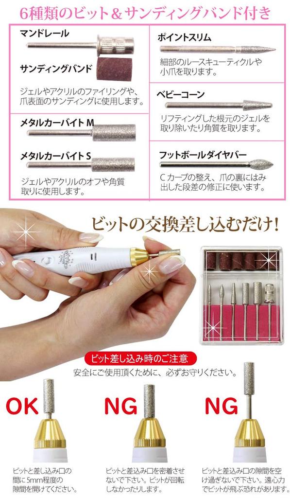 Electric Nail Nail Nail Easy and Speedy Gel Forward and Reverse Gift [NailRecipe] Machine, Care, File, Removal, Rotation,