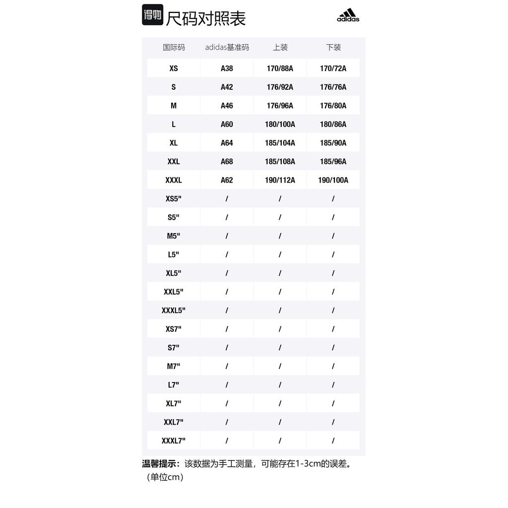 adidas Повседневные шорты мужские черные средние H58578