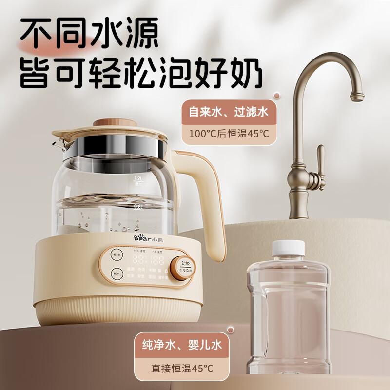 Bear full glass health pot, constant temperature water kettle, baby milk mixer, kettle, hot water kettle, warm