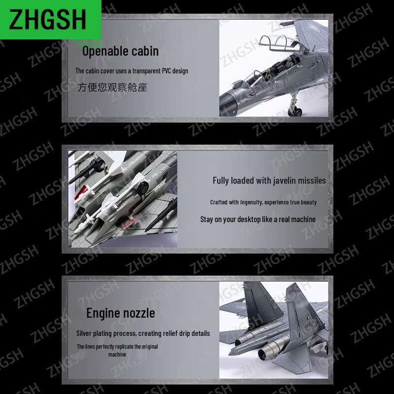 Модель истребителя J-16
