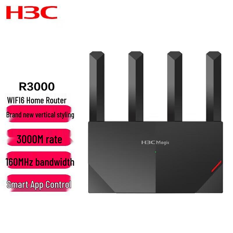 H3C R3000 Wi-Fi 6 Гигабитный роутер