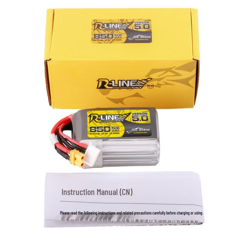 Gens Ace Gold Brick 5.0 FPV Racing LiPo Battery