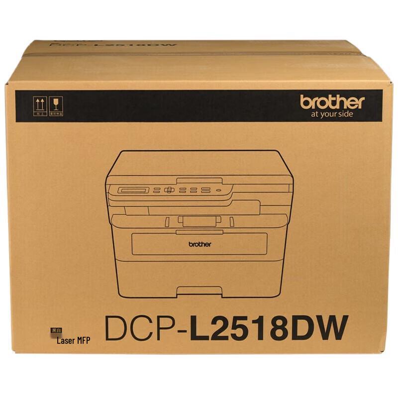 Brother DCP-L2518DW Black and White Laser All-in-One Printer CN plug (adapter included)
