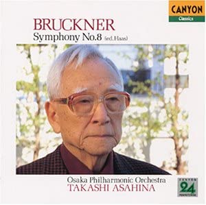 CD АНТОН БРУКНЕР, ОСАКСКИЙ ФИЛАРМОНИЧЕСКИЙ ОРКЕСТР - Брукнер: Симфония №. 8 (Haas vers PCCL00476 Япония ОбиКлассический Б/У