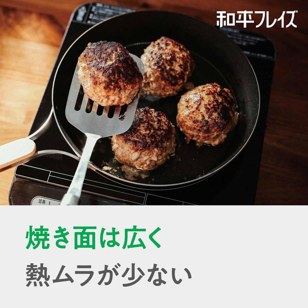 Сковорода Wahei Freiz Tsubame Sanjo Iron 26 см, совместимая с IH, с деревянной ручкой, произведена в Японии, enzo EN-010