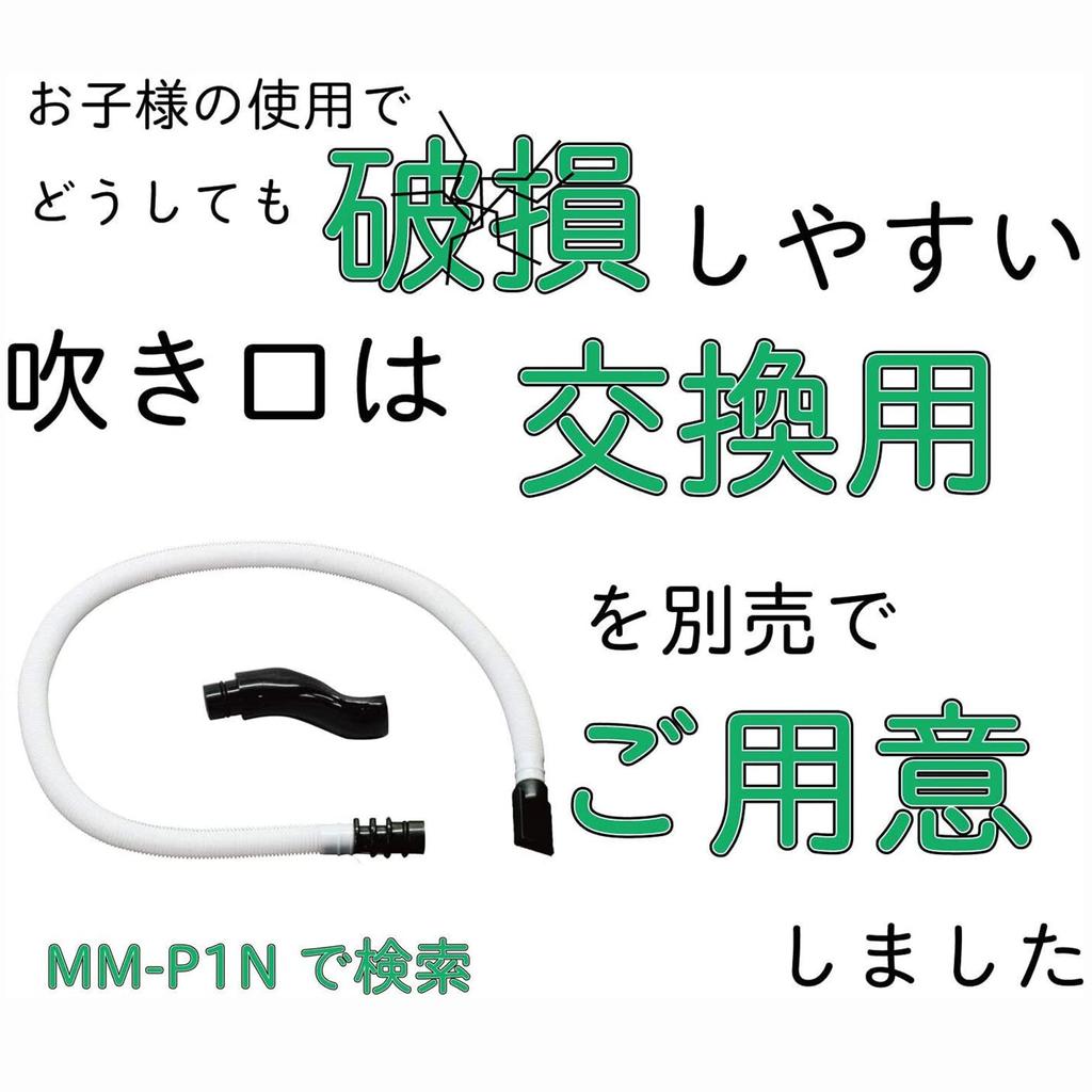 Кикутани клавиатура губная гармошка Melody Mate 32 клавиши с печатью DoreMi и именной наклейкой розовый PINK MM-32