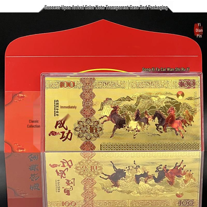 Подарочная коробка банкноты из золотой фольги «Год Лошади 2026»: Амулет Удачи и Богатства