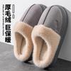 Мужские хлопковые тапочки мужские новые для улицы для дома нескользящие дезодорирующие и теплые плюшевые тапочки мужская уличная обувь