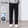 Yalu Men's 90% Goose Down Winter Trousers