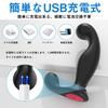 3 areas simultaneously with remote Anal anal anal squirting toy powerful motors 9 stimulation modes 10M remote Anal expansion and anal and prostate