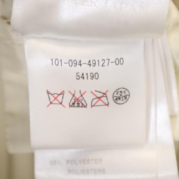 Moncler Бежевый тренч Женский Б/У