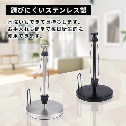 Gavit Kitchen Paper Holder, One-Hand Tear, Suction Cup, Stainless Steel, Tower, Fits Large Paper Rolls, Costco Rolls, Stylish, Silver (Silver)