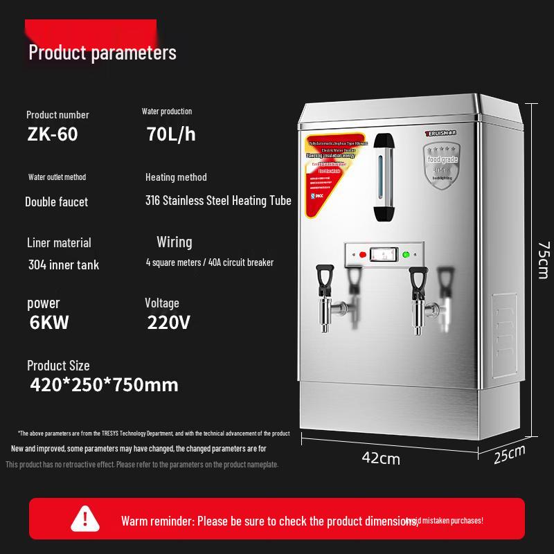 TERUISI Commercial Automatic Hot Water Dispenser