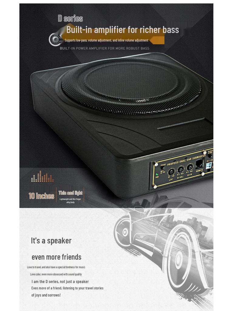 10-дюймовый ультратонкий активный сабвуфер для автомобилей SEAT