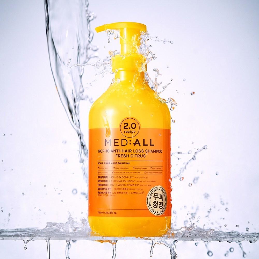Шампунь для очищения кожи головы Mediol Scalp Cleansing Shampoo 2.0 с ароматом цитрусовых, 300 мл, 1 шт.