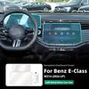Tempered Glass Screen Protector for Mercedes-Benz E-Class W214 2024-2025 GPS Navigation Dashboard Display Cover