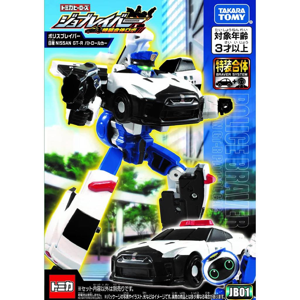 TAKARA TOMY Job Laborer JB01 Police Braver Nissan Patrol Miniature Car Toy for Ages 3 and Meets Toy Safety ST Mark Certified "Tomica GT-R Car" Up,