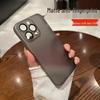 Совместимый матовый ультратонкий чехол для телефона для iPhone 14 Promax, 15, 16, 17 со встроенной защитной пленкой для объектива.