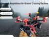 XiaoZheng 5-inch Amphibious FPV Drone