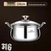 316 Stainless Steel Non-Coating Double-Layer Soup and Noodle Pot, High Temperature Resistant, Integrated Mold Steaming and Cooking Stockpot.