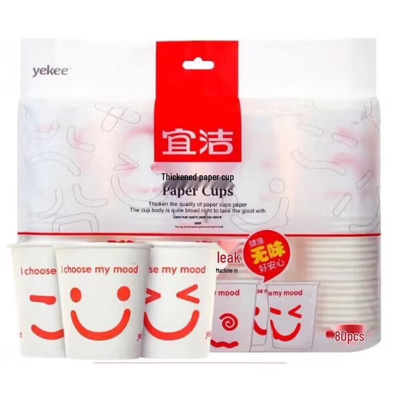 Yekee Disposable Paper Cups - 250ml (160 Pack)