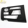2020 Boyue PRO Gear Trim Frame Bright Circle & Central Control Cup Patch