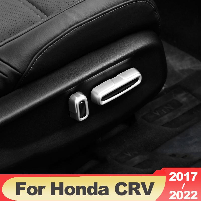 Для Honda CRV CR-V 2017 2018 2022 автомобильная карбоновая кнопка регулировки сиденья, крышка переключателя, декоративный чехол, ручка, отделка