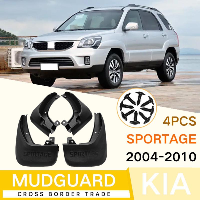 4 шт. Автомобильные брызговики для Kia Sportage 2004-2010 Грязезащитные щитки Защита от брызг Передние Задние Крыловые Заслонки Автоаксессуары