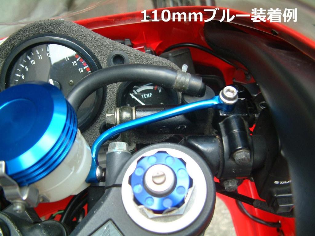 POSH FAITH Billet Master Cylinder Bracket, Red, 110mm, 500182-02