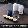 Glass travel tea set portable small set travel one pot four cups camping express cup portable outdoor tea