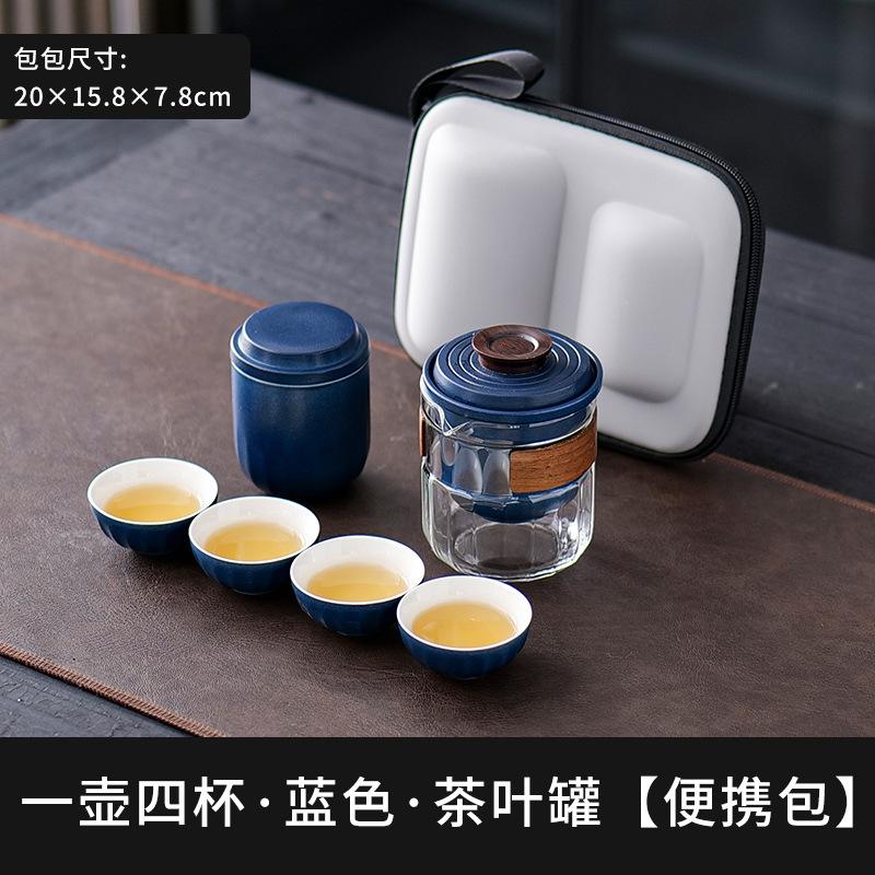 Glass travel tea set portable small set travel one pot four cups camping express cup portable outdoor tea