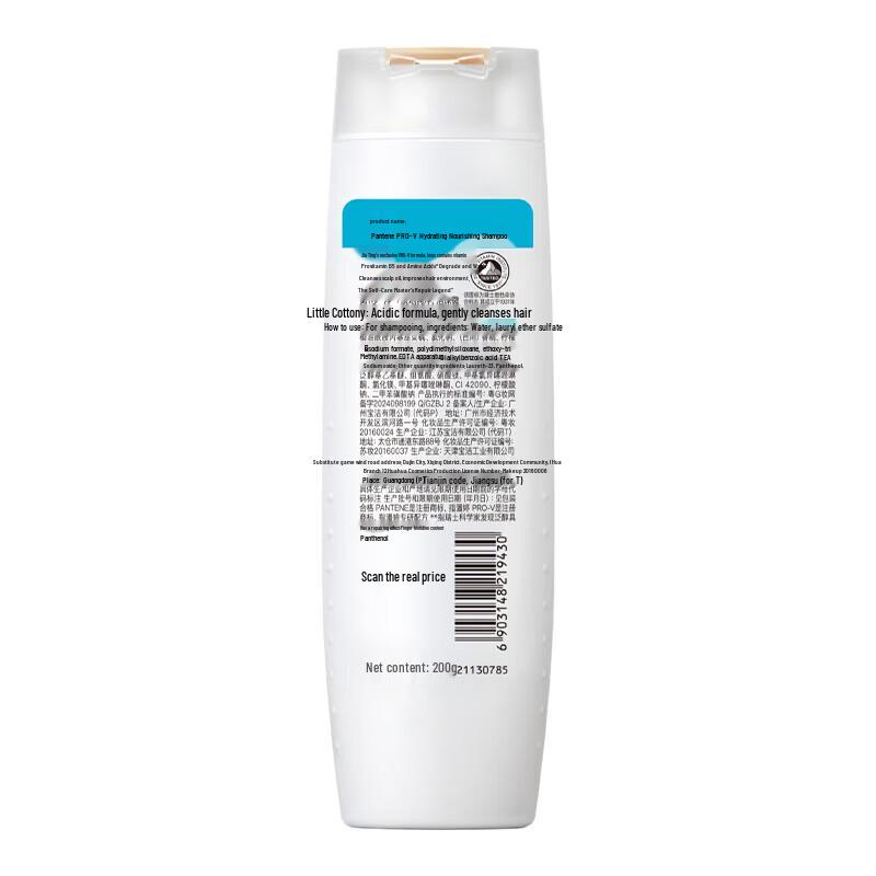 Pantene PRO-V Aqua Revitalization Shampoo 400g