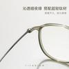 Korean Style7Ultra-lightweight pure titanium eyeglass frames L9113Trendy square-frame glasses for women with round faces, suitable for those with