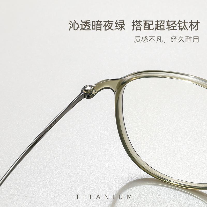 Korean Style7Ultra-lightweight pure titanium eyeglass frames L9113Trendy square-frame glasses for women with round faces, suitable for those with