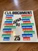 [Б/У] GA document 25 ЯПОНИЯ 90 Распродано архитектурный фотоальбом