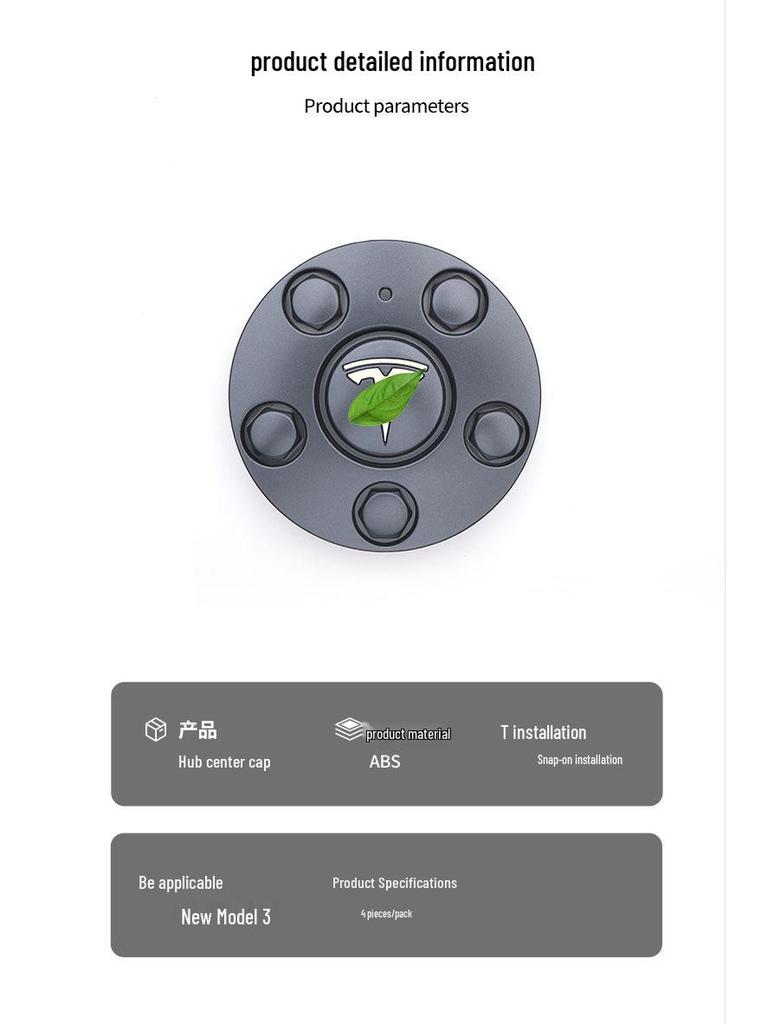 Аксессуар Защитная крышка центра ступицы колеса Tesla Model 3