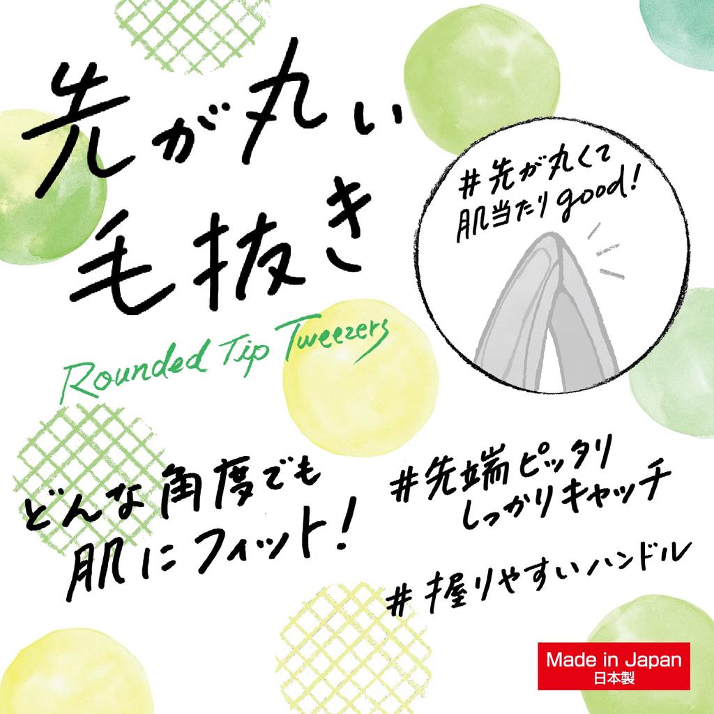 Пинцеты KAI с закругленными кончиками, модель KQ3211