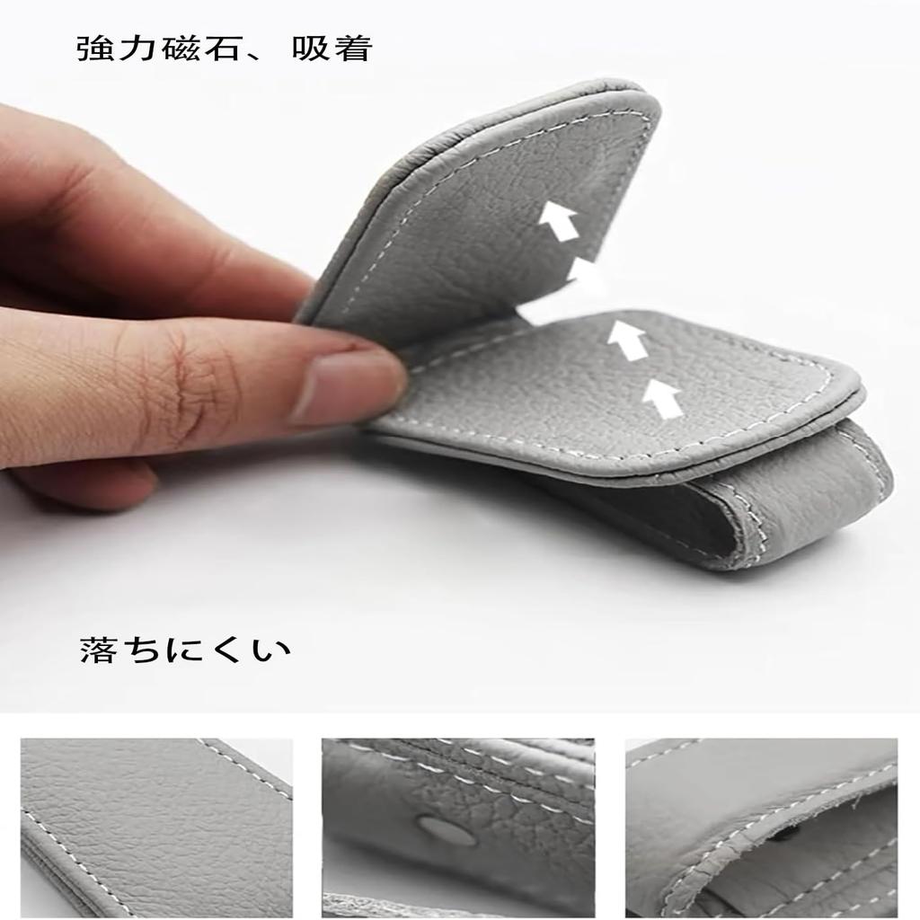 LeTradeJP Sunglasses Holder, Car Sunglass Holder, Car Storage, Eyeglasses Protection, Car Sunglasses Holder, Sun