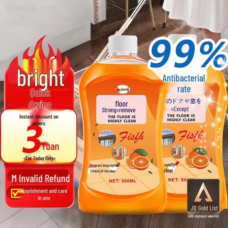 LANJIEXING Жидкость для мытья полов