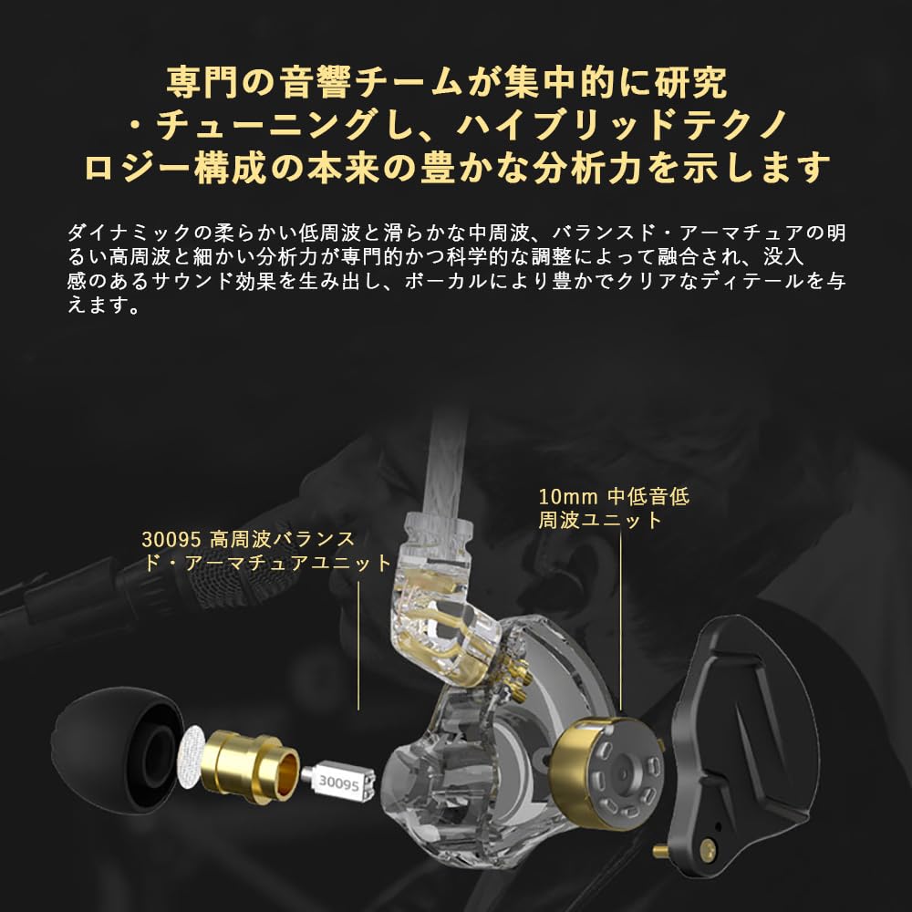 KZ ZSN Pro X Earphones Buds 1DD 1BA Deep Bass Stereo Sound Hybrid Technology In-ear (No Microphone, Gold)