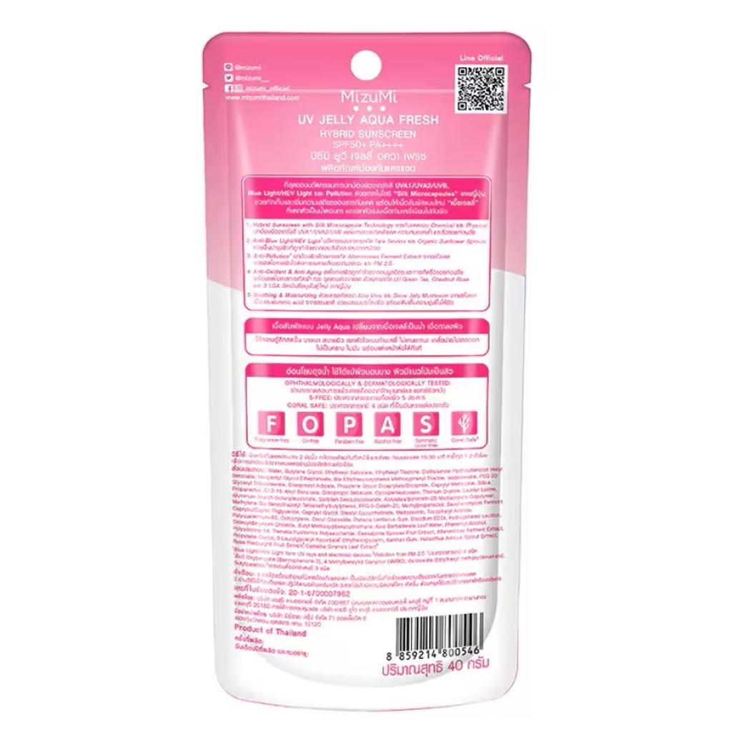 MizuMi UV Jelly Aqua Fresh SPF50+ PA++++ 40 г.